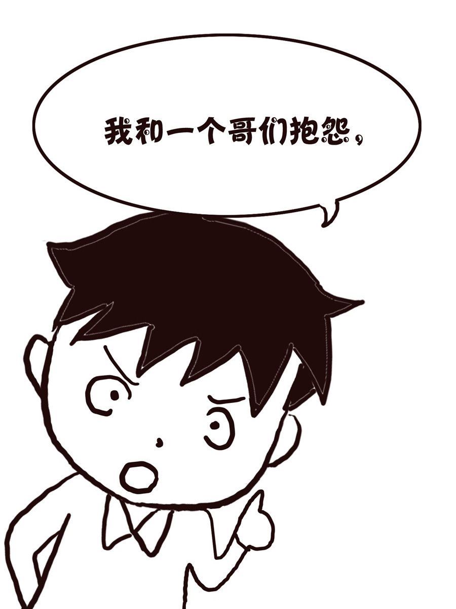 《欢乐小天地》欢乐小天地 第8集 第8页