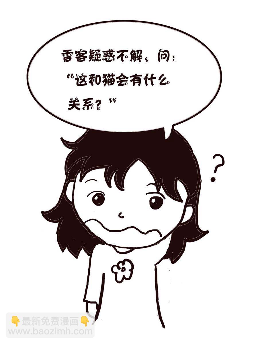 《欢乐小天地》欢乐小天地 第5集 第10页