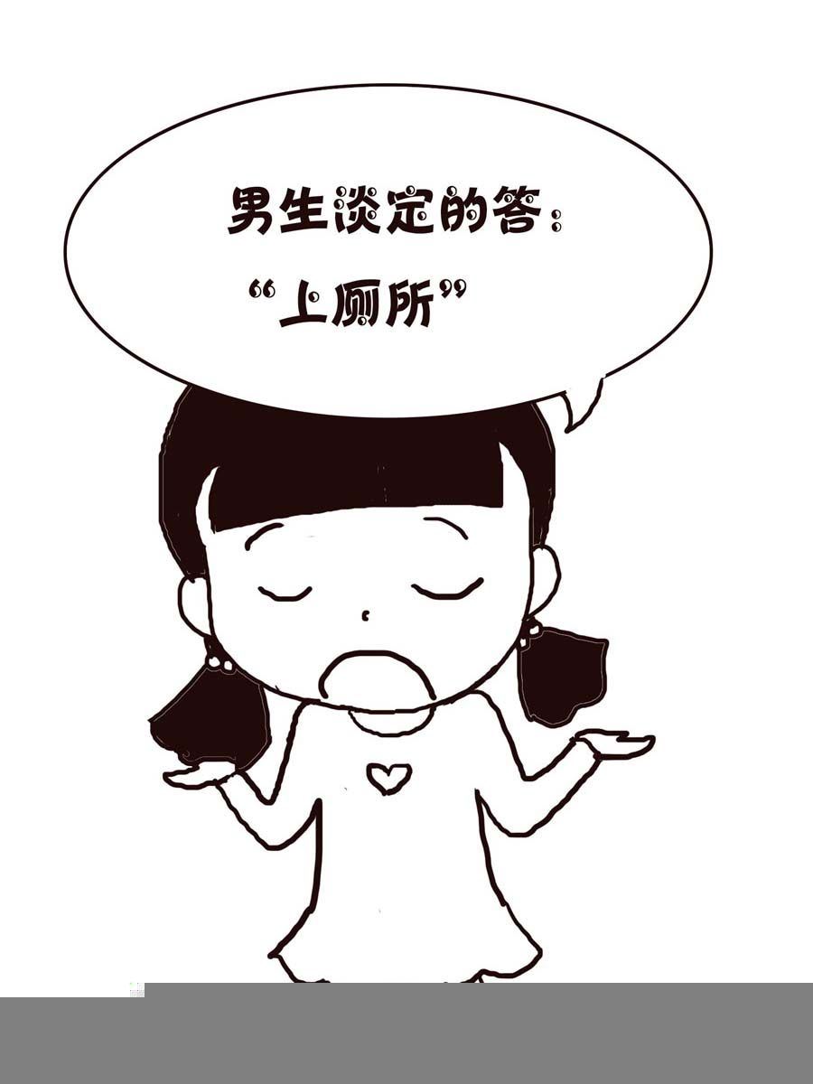《欢乐小天地》欢乐小天地 第5集 第20页