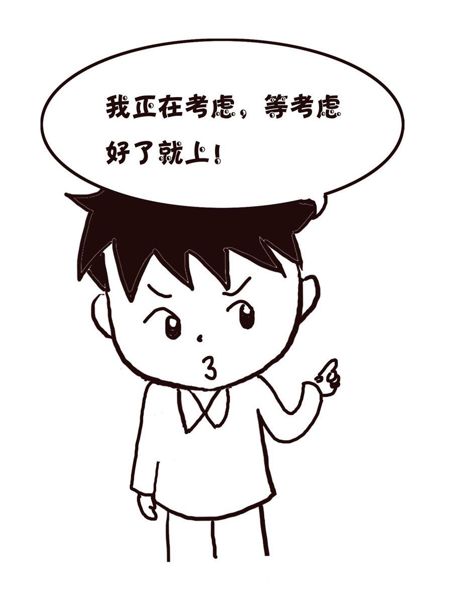 《欢乐小天地》欢乐小天地 第9集 第10页