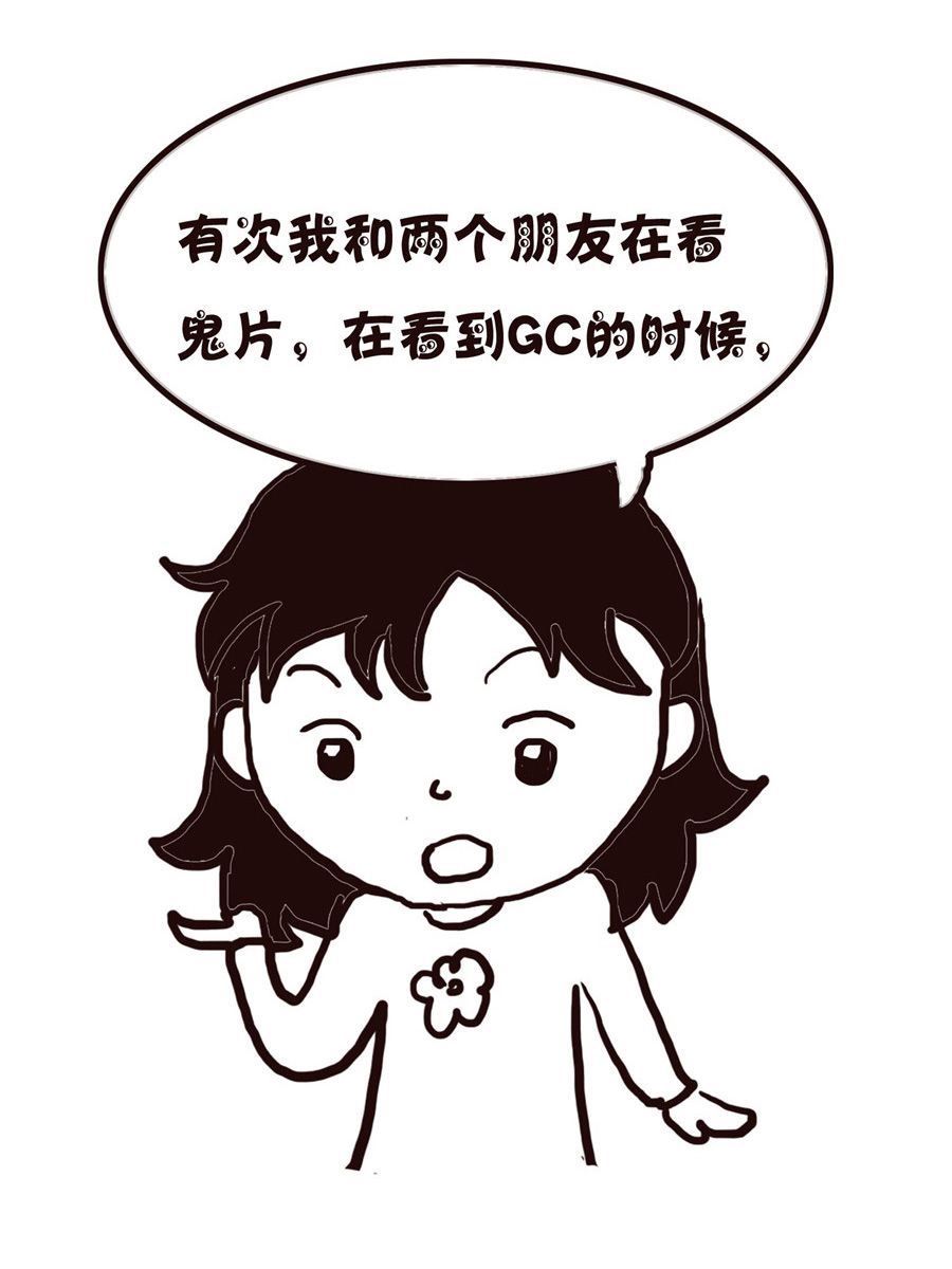 《欢乐小天地》欢乐小天地 第9集 第19页