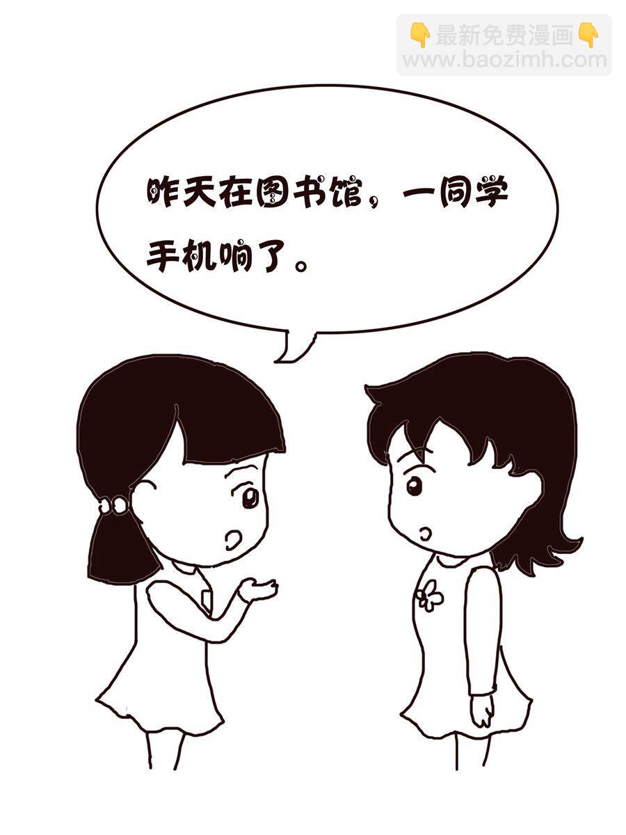 《欢乐小天地》欢乐小天地 第9集 第29页