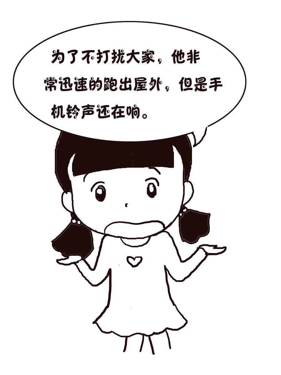 《欢乐小天地》欢乐小天地 第9集 第30页