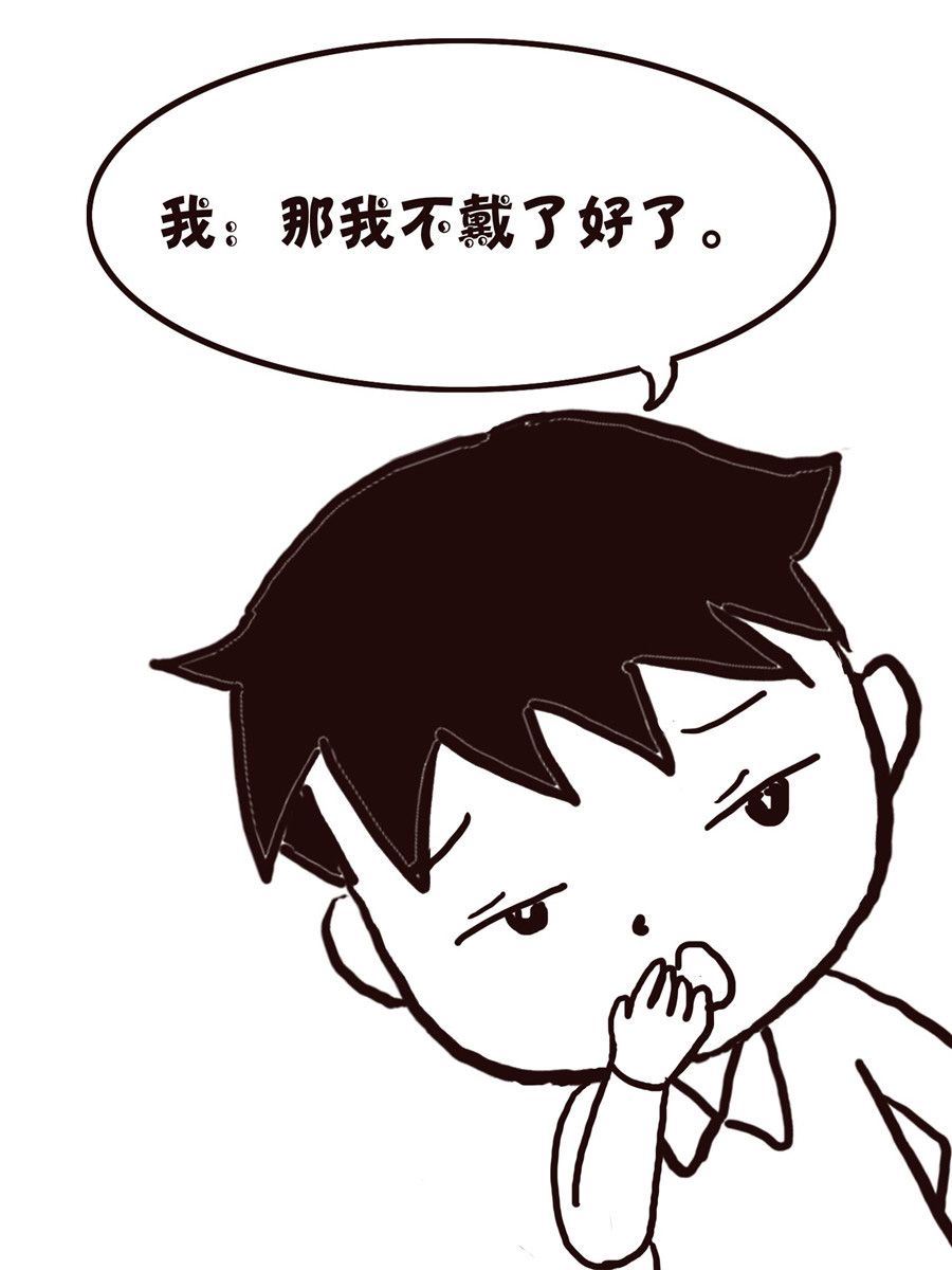 《欢乐小天地》欢乐小天地 第9集 第36页