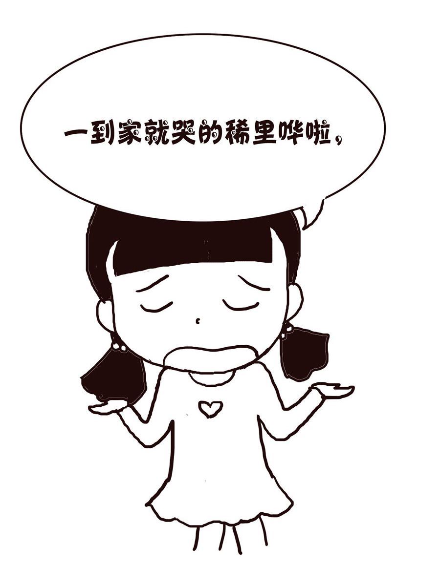 《欢乐小天地》欢乐小天地 第9集 第5页
