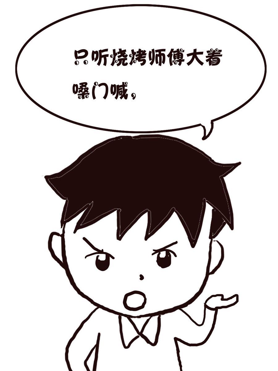 《欢乐小天地》欢乐小天地 第9集 第9页