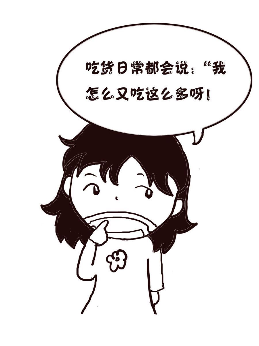 《欢乐小天地》欢乐小天地 第10集 第13页
