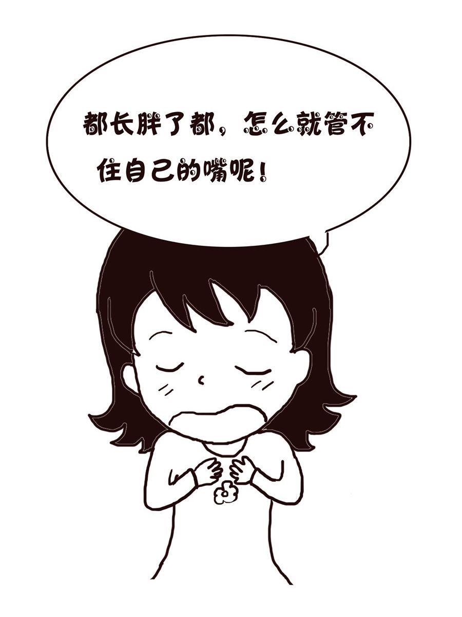《欢乐小天地》欢乐小天地 第10集 第14页