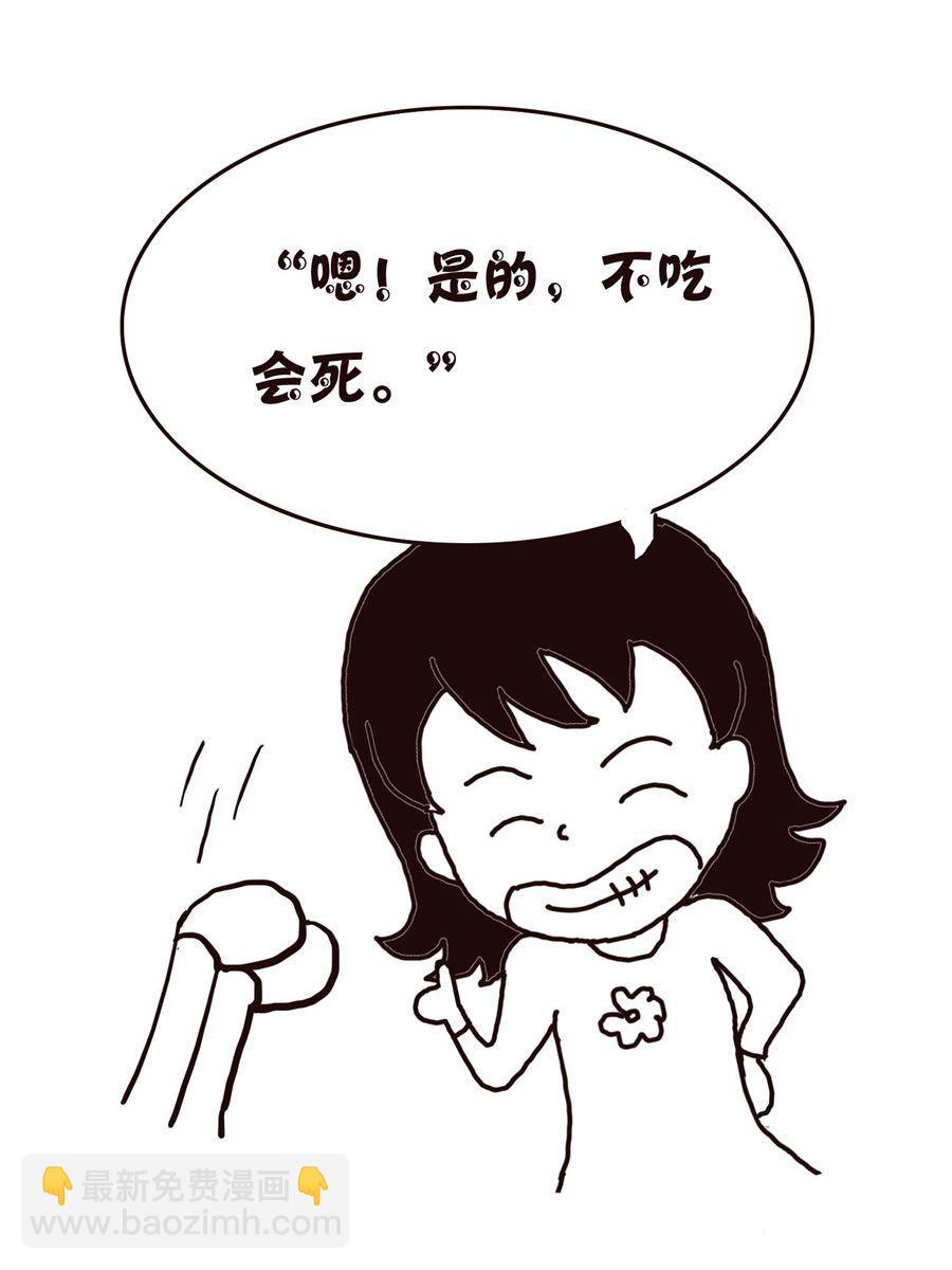 《欢乐小天地》欢乐小天地 第10集 第16页
