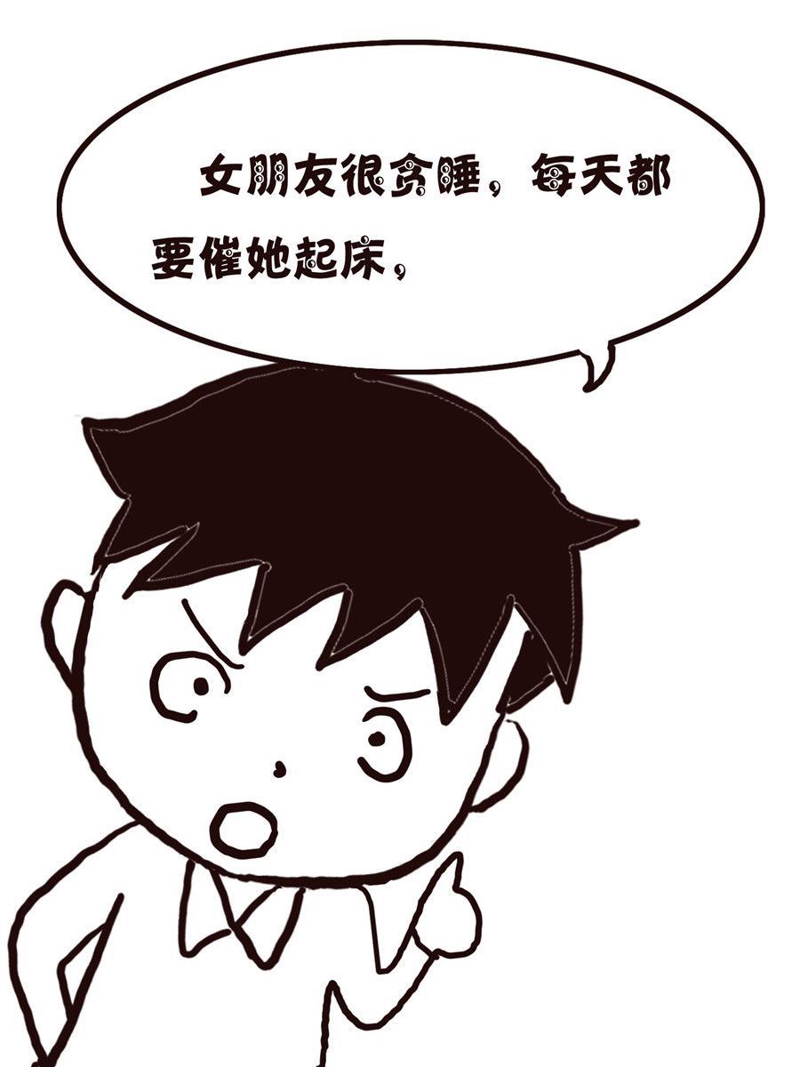 《欢乐小天地》欢乐小天地 第10集 第18页