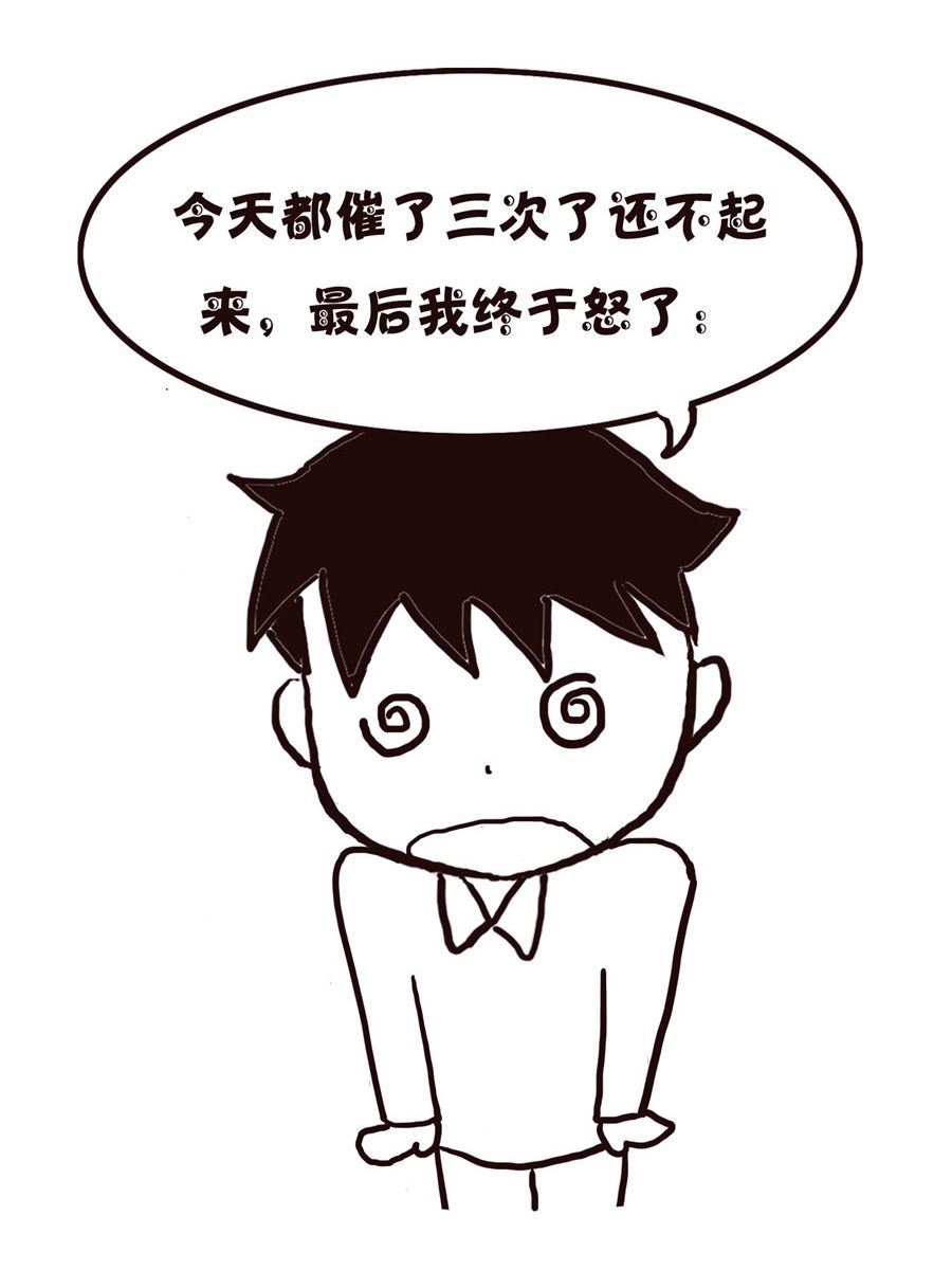 《欢乐小天地》欢乐小天地 第10集 第19页