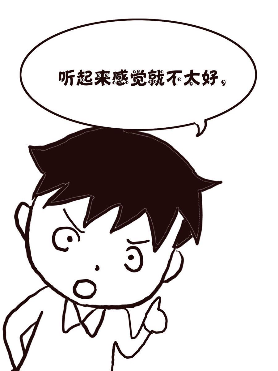 《欢乐小天地》欢乐小天地 第10集 第24页