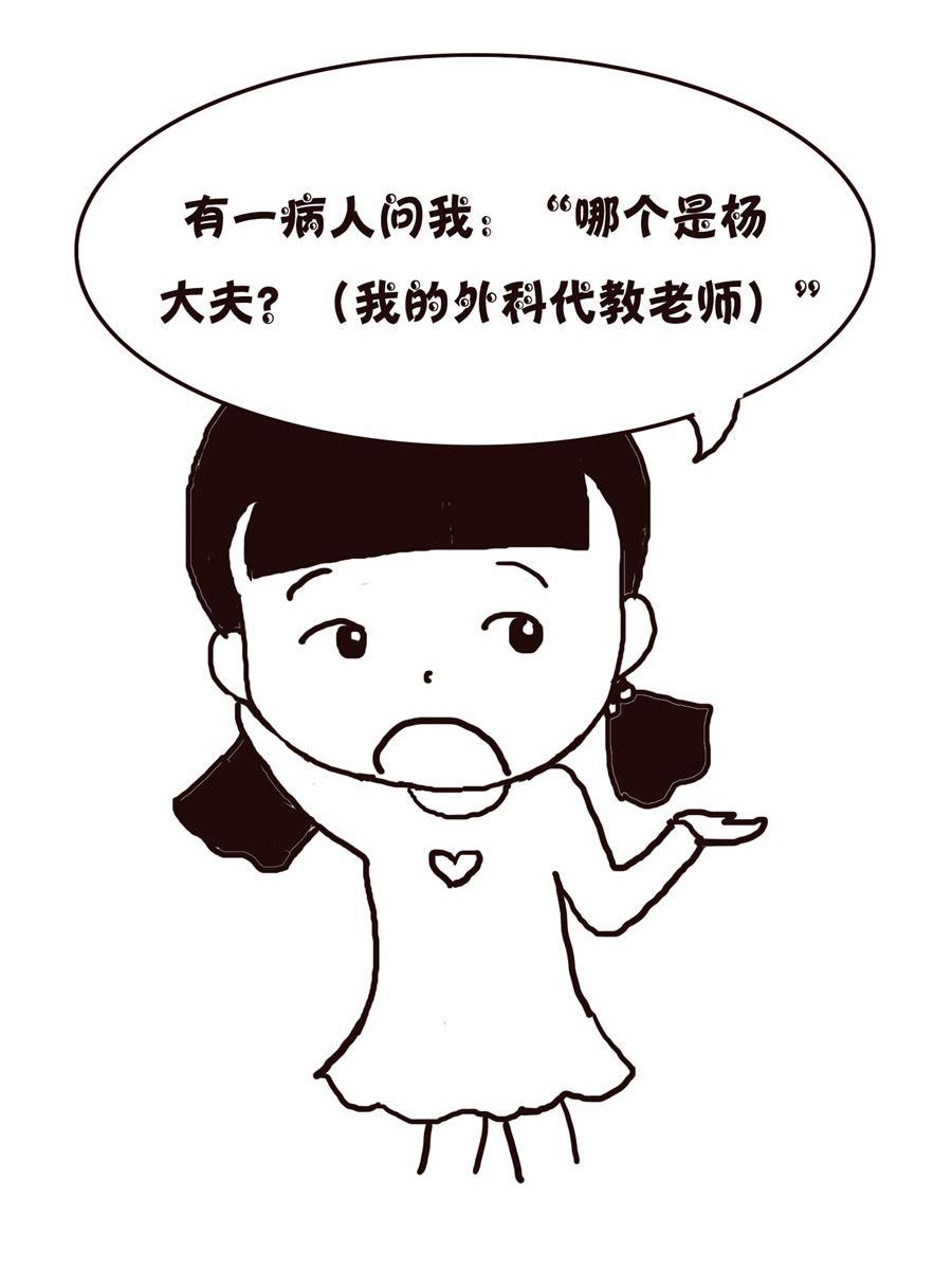 《欢乐小天地》欢乐小天地 第10集 第29页