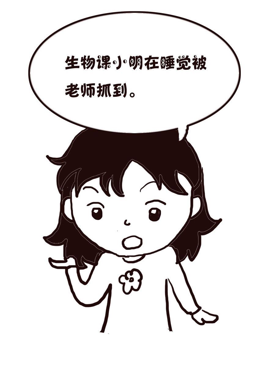 《欢乐小天地》欢乐小天地 第10集 第39页