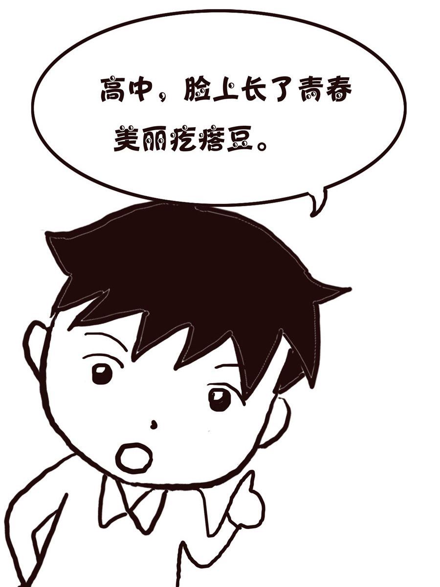 《欢乐小天地》欢乐小天地 第10集 第44页