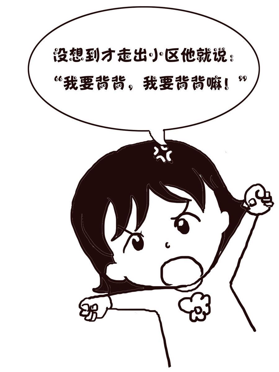 《欢乐小天地》欢乐小天地 第10集 第9页