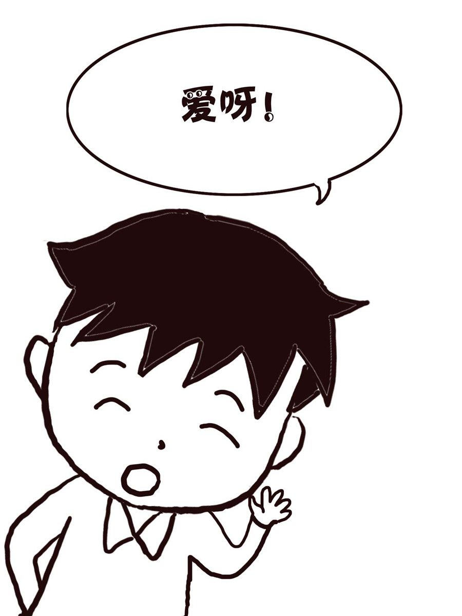 《欢乐小天地》欢乐小天地 第12集 第10页
