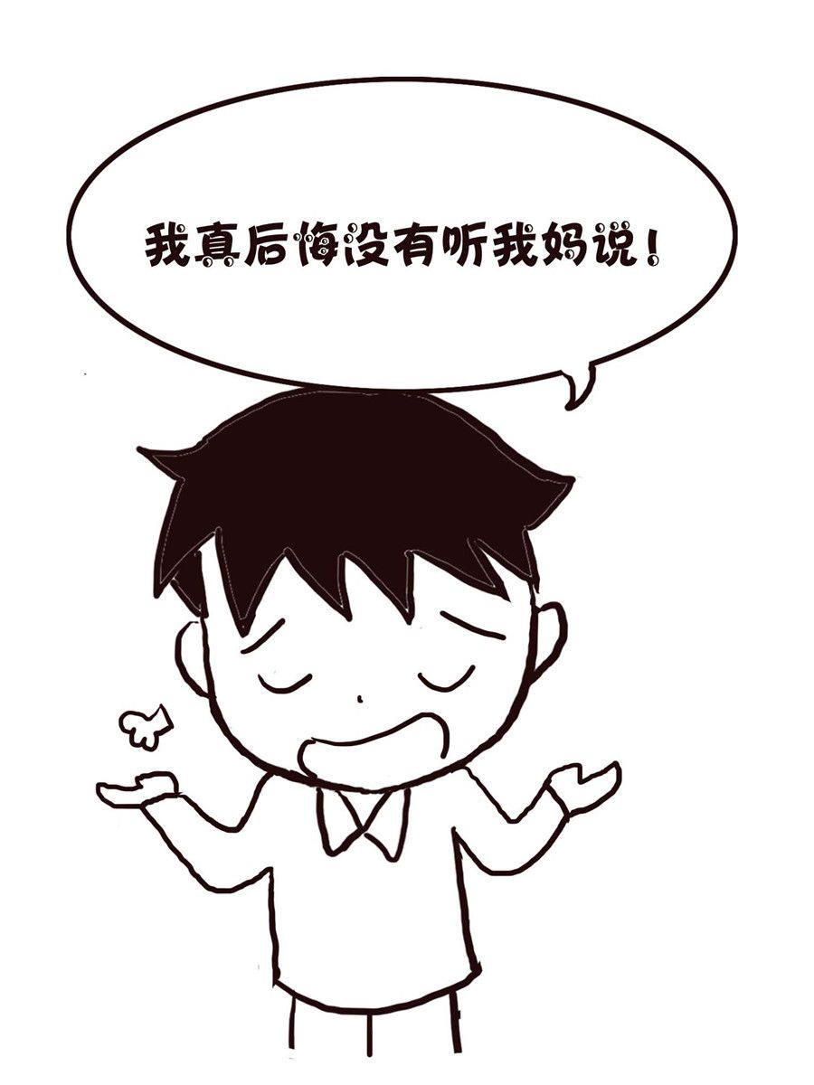 《欢乐小天地》欢乐小天地 第12集 第14页