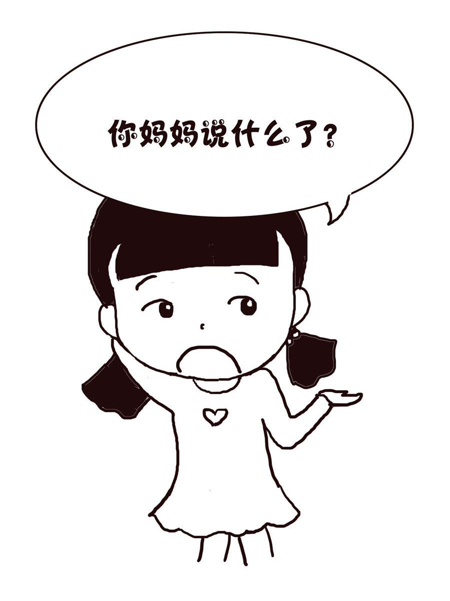 《欢乐小天地》欢乐小天地 第12集 第15页