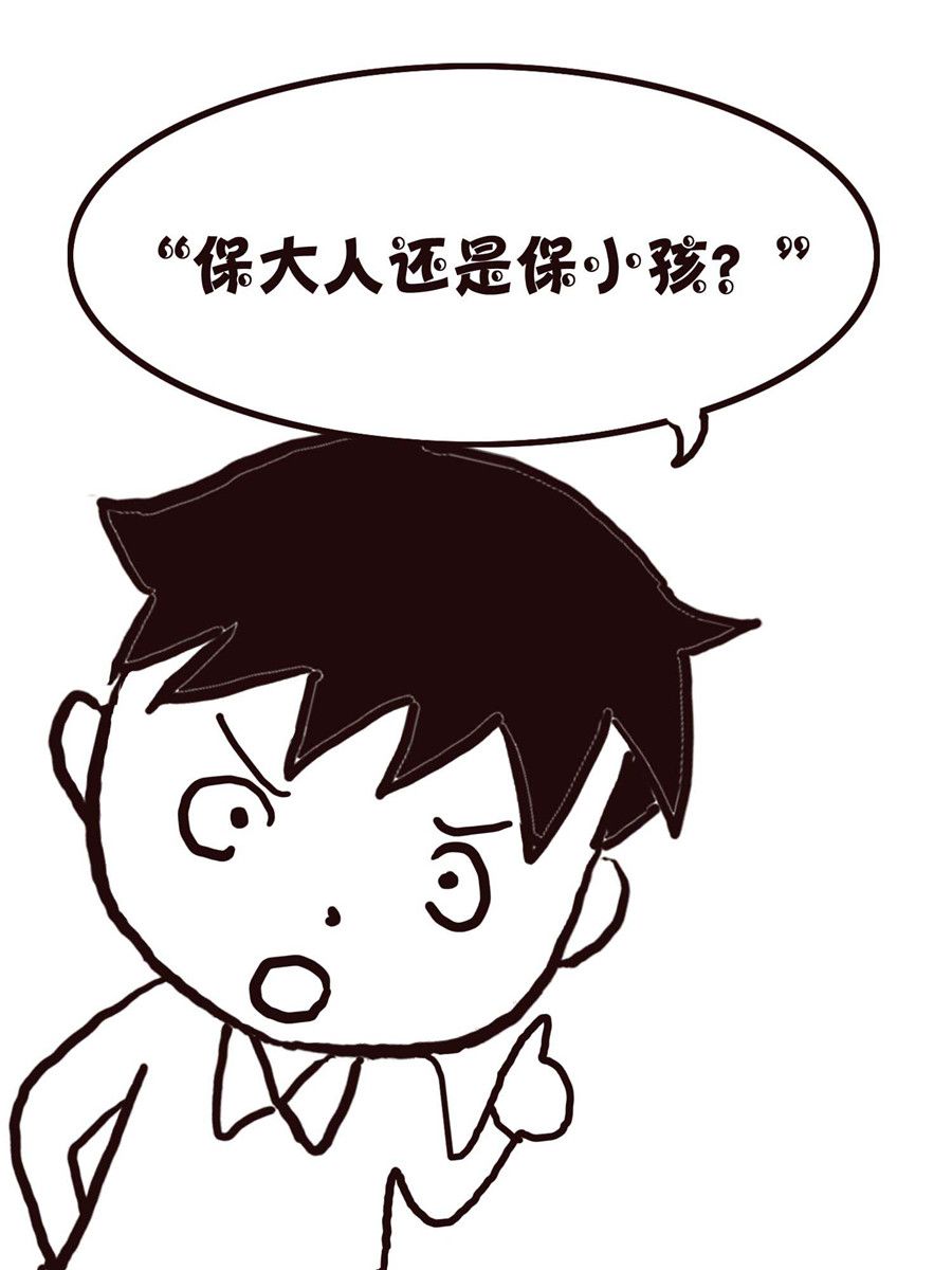 《欢乐小天地》欢乐小天地 第12集 第24页