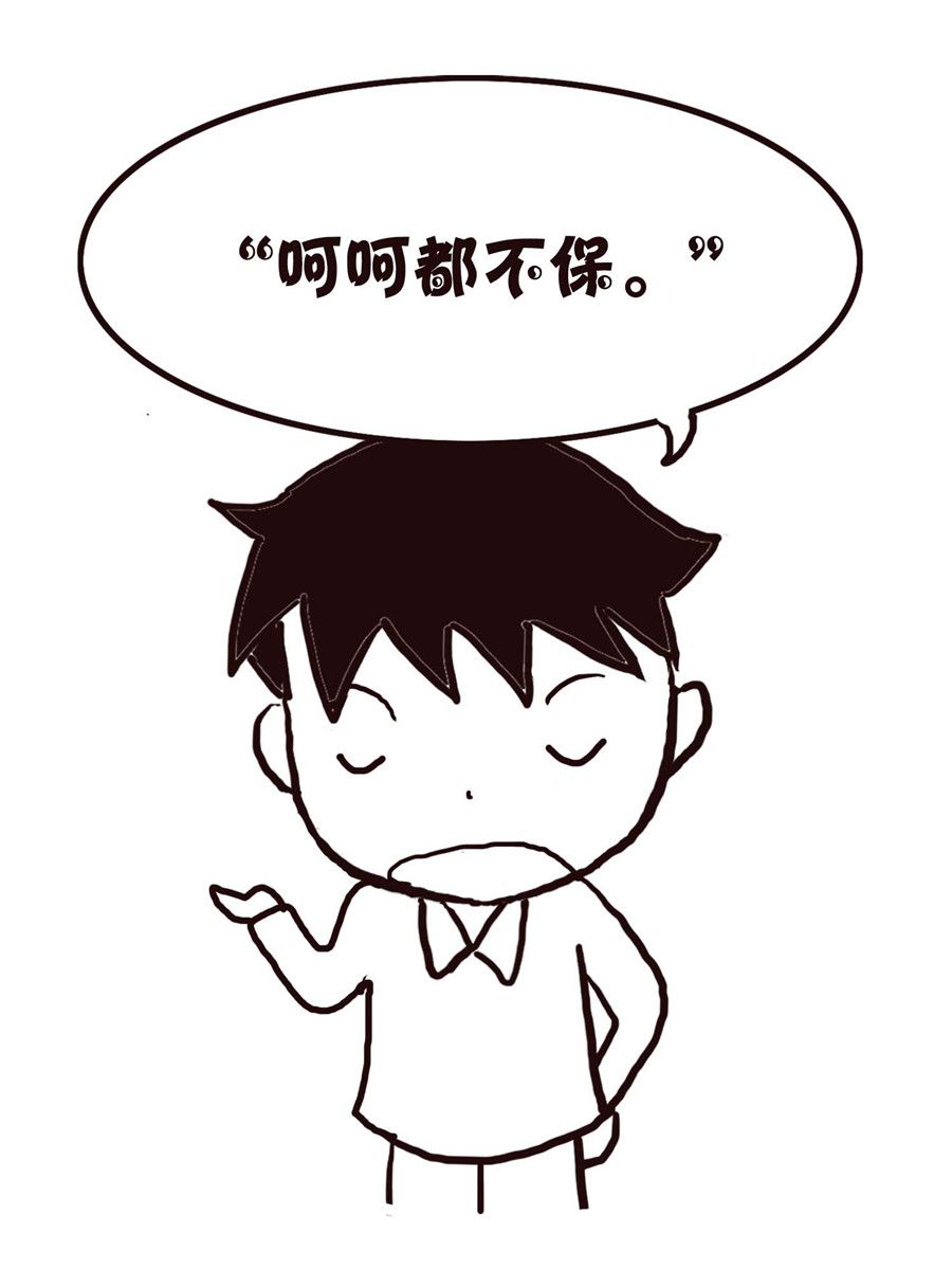 《欢乐小天地》欢乐小天地 第12集 第25页