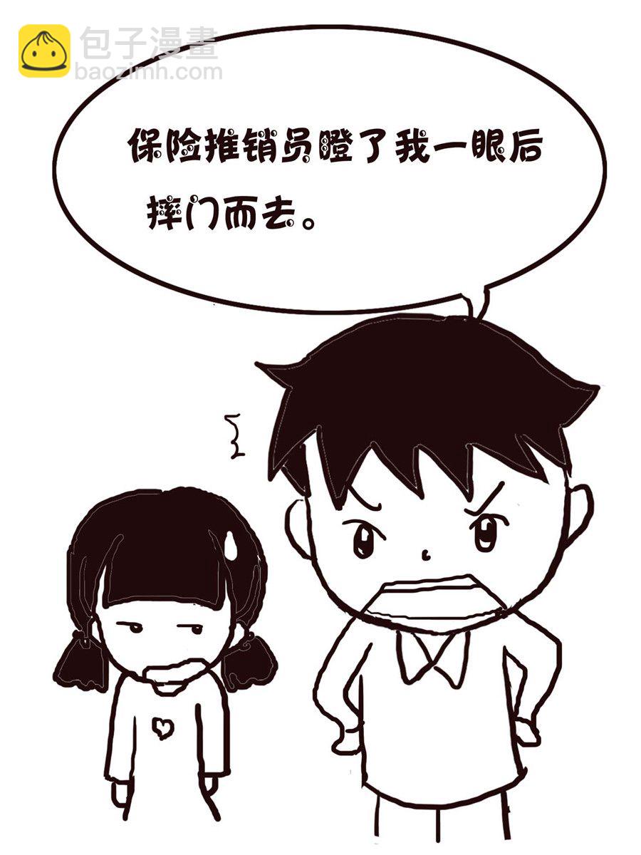 《欢乐小天地》欢乐小天地 第12集 第27页