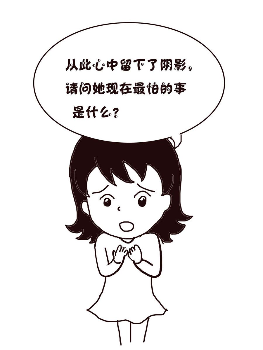 《欢乐小天地》欢乐小天地 第12集 第30页