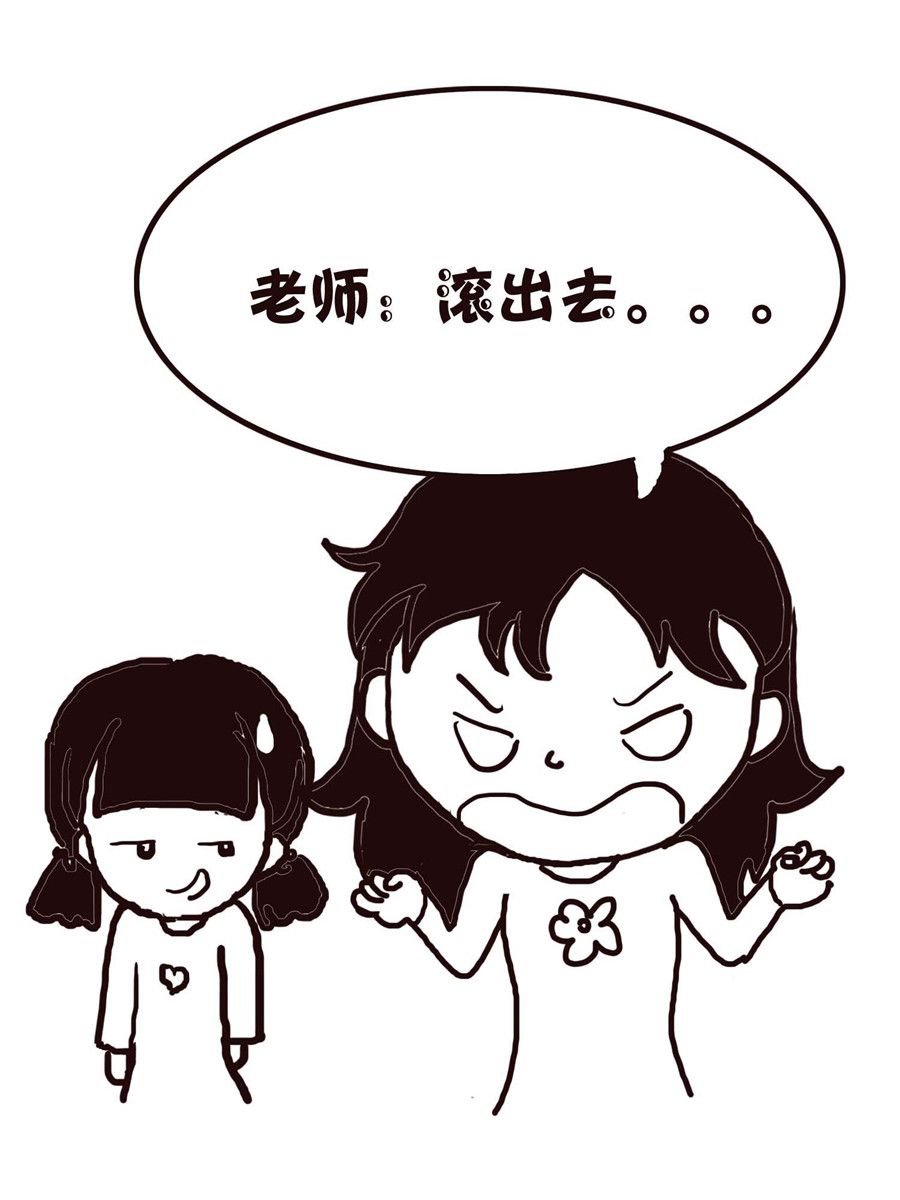 《欢乐小天地》欢乐小天地 第12集 第32页