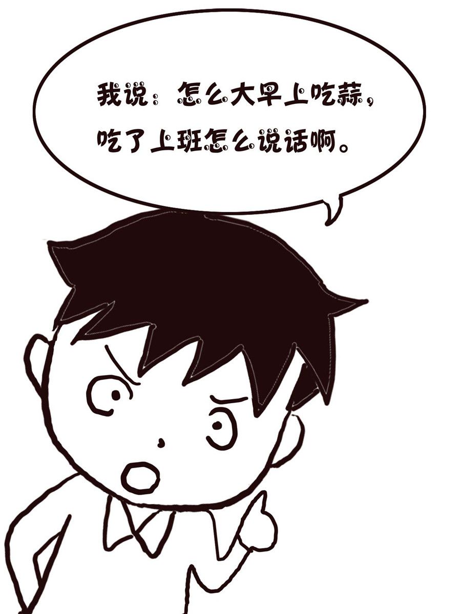 《欢乐小天地》欢乐小天地 第12集 第46页