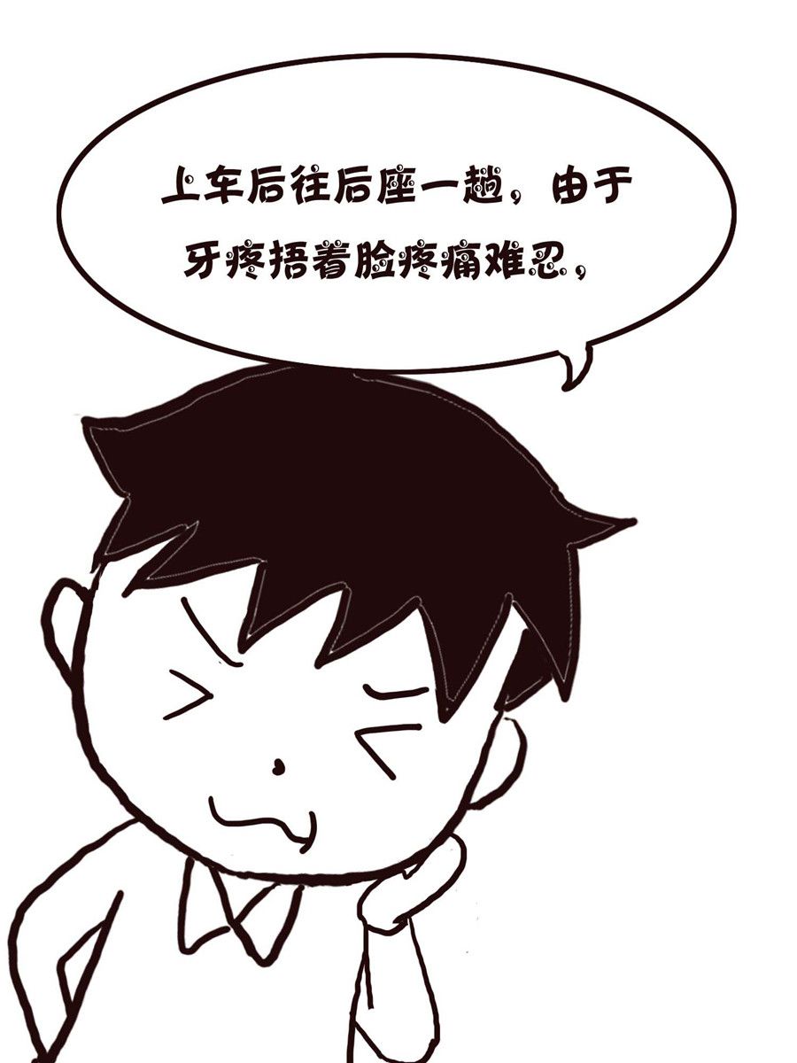 《欢乐小天地》欢乐小天地 第12集 第4页