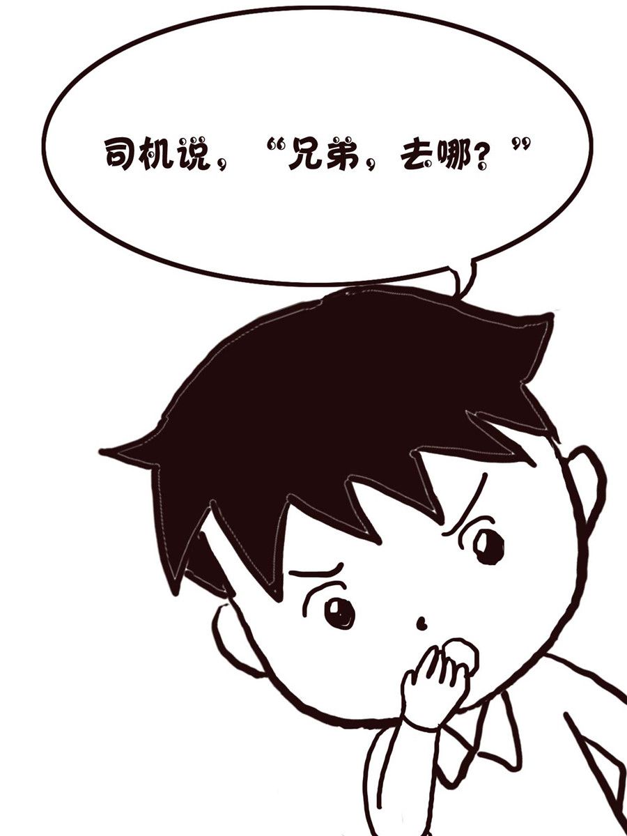 《欢乐小天地》欢乐小天地 第12集 第5页