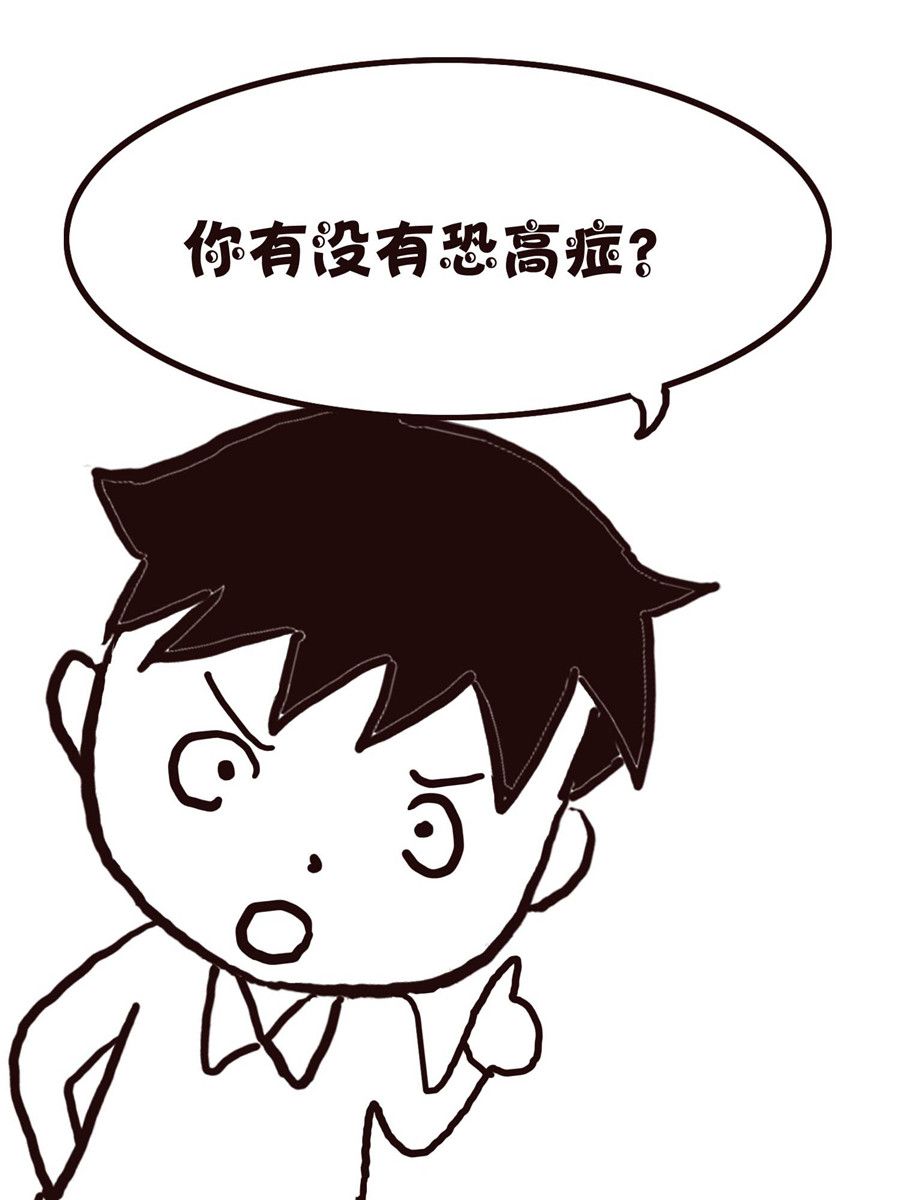 《欢乐小天地》欢乐小天地 第11集 第34页