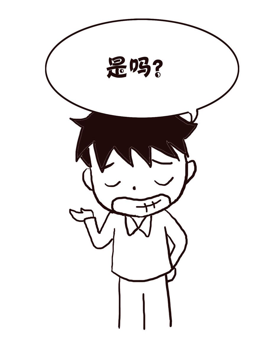 《欢乐小天地》欢乐小天地 第11集 第36页