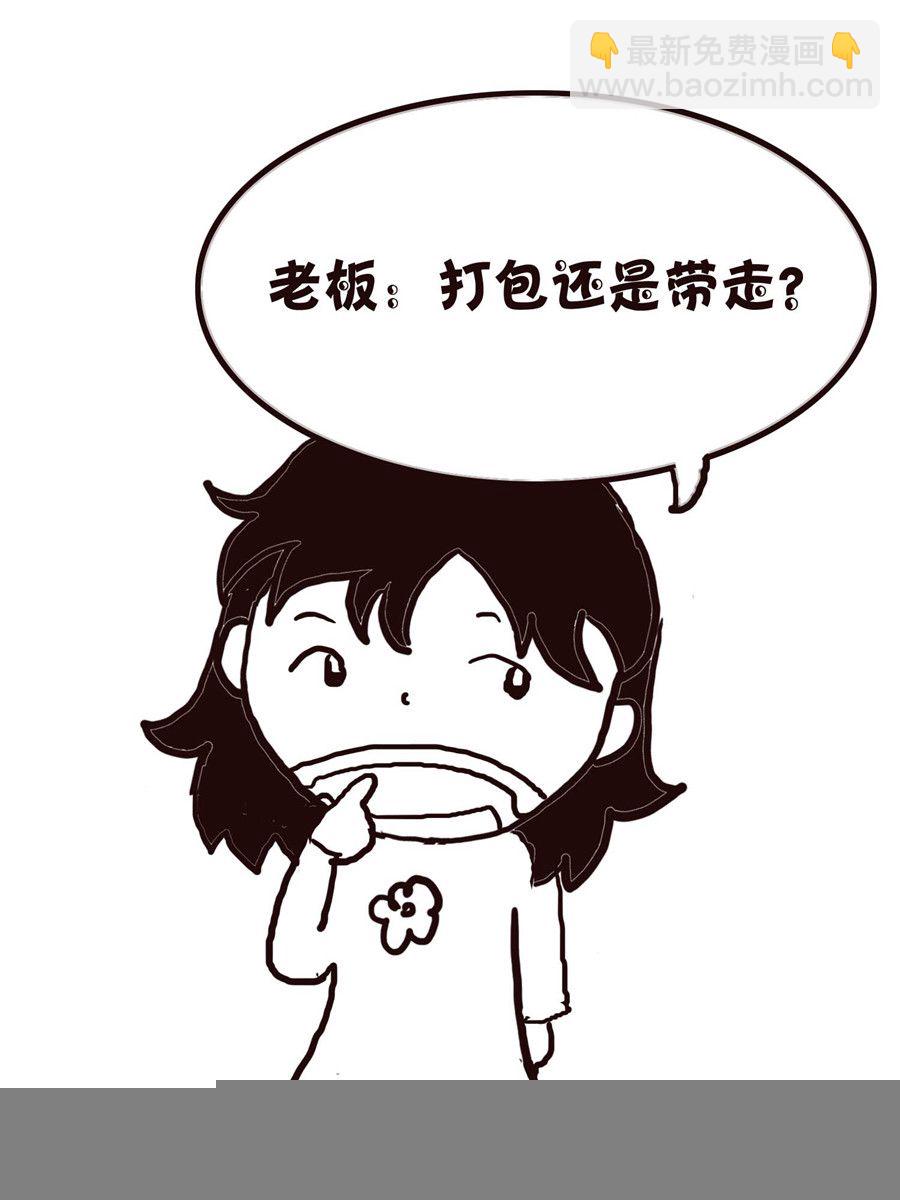 《欢乐小天地》欢乐小天地 第11集 第46页