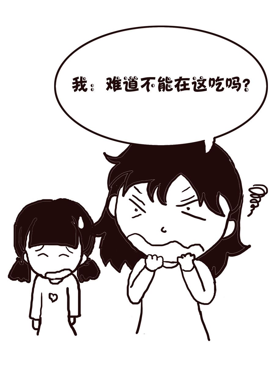 《欢乐小天地》欢乐小天地 第11集 第48页