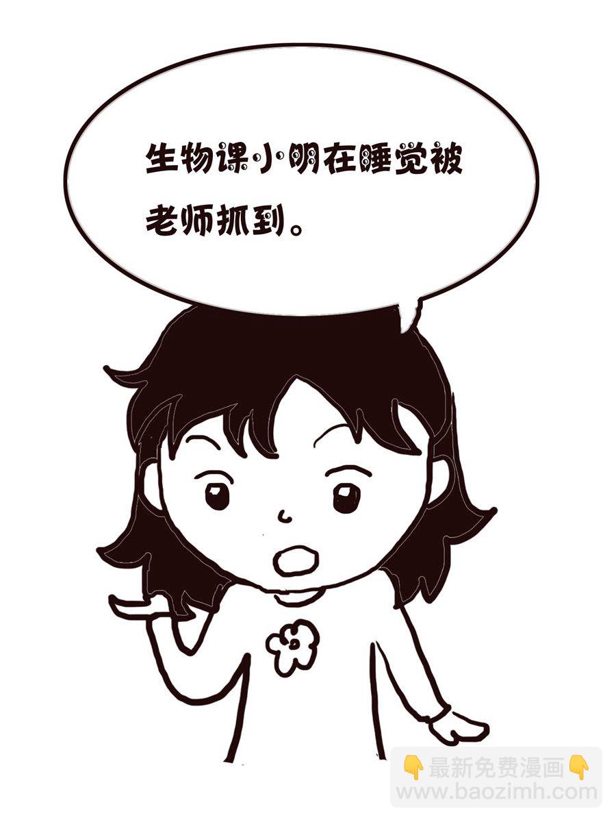 《欢乐小天地》欢乐小天地 第11集 第8页