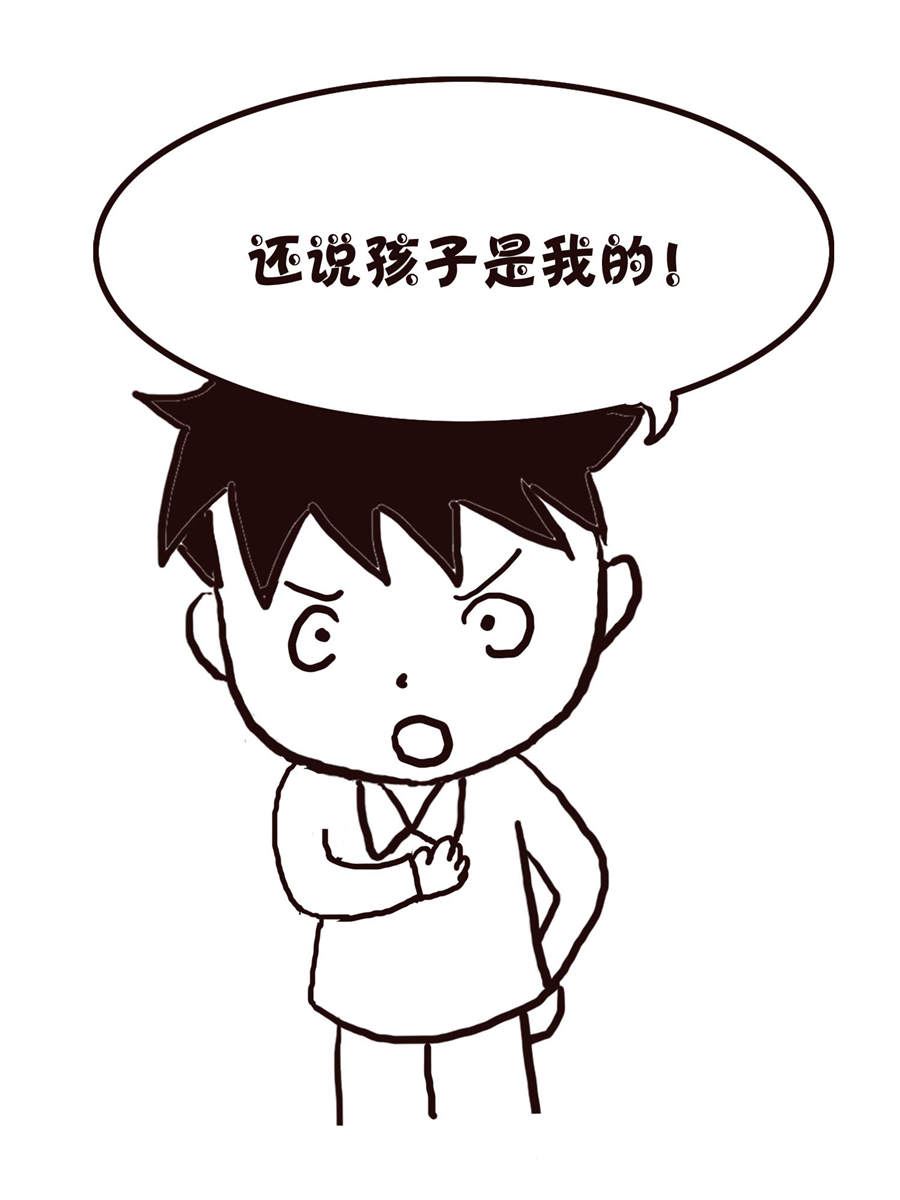 《欢乐小天地》欢乐小天地 第15集 第25页