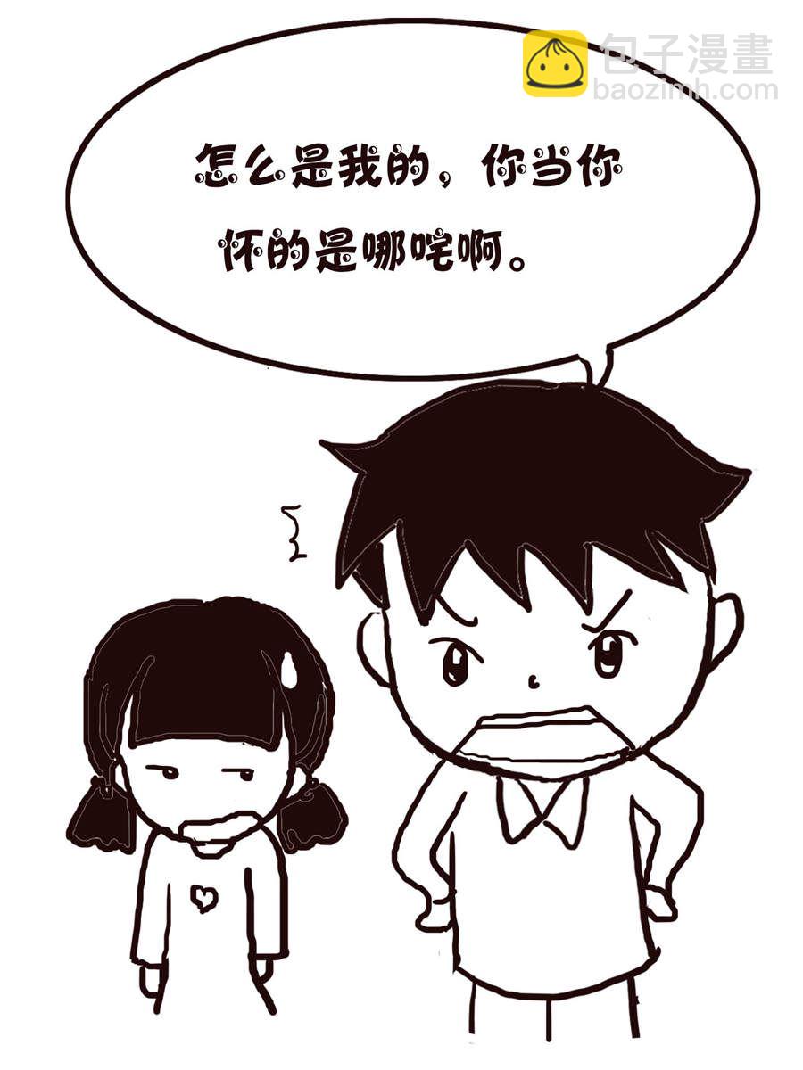 《欢乐小天地》欢乐小天地 第15集 第27页