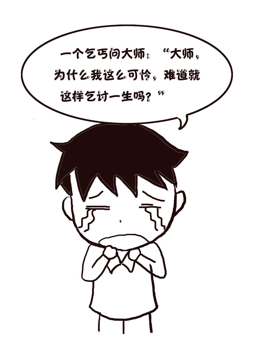《欢乐小天地》欢乐小天地 第15集 第3页