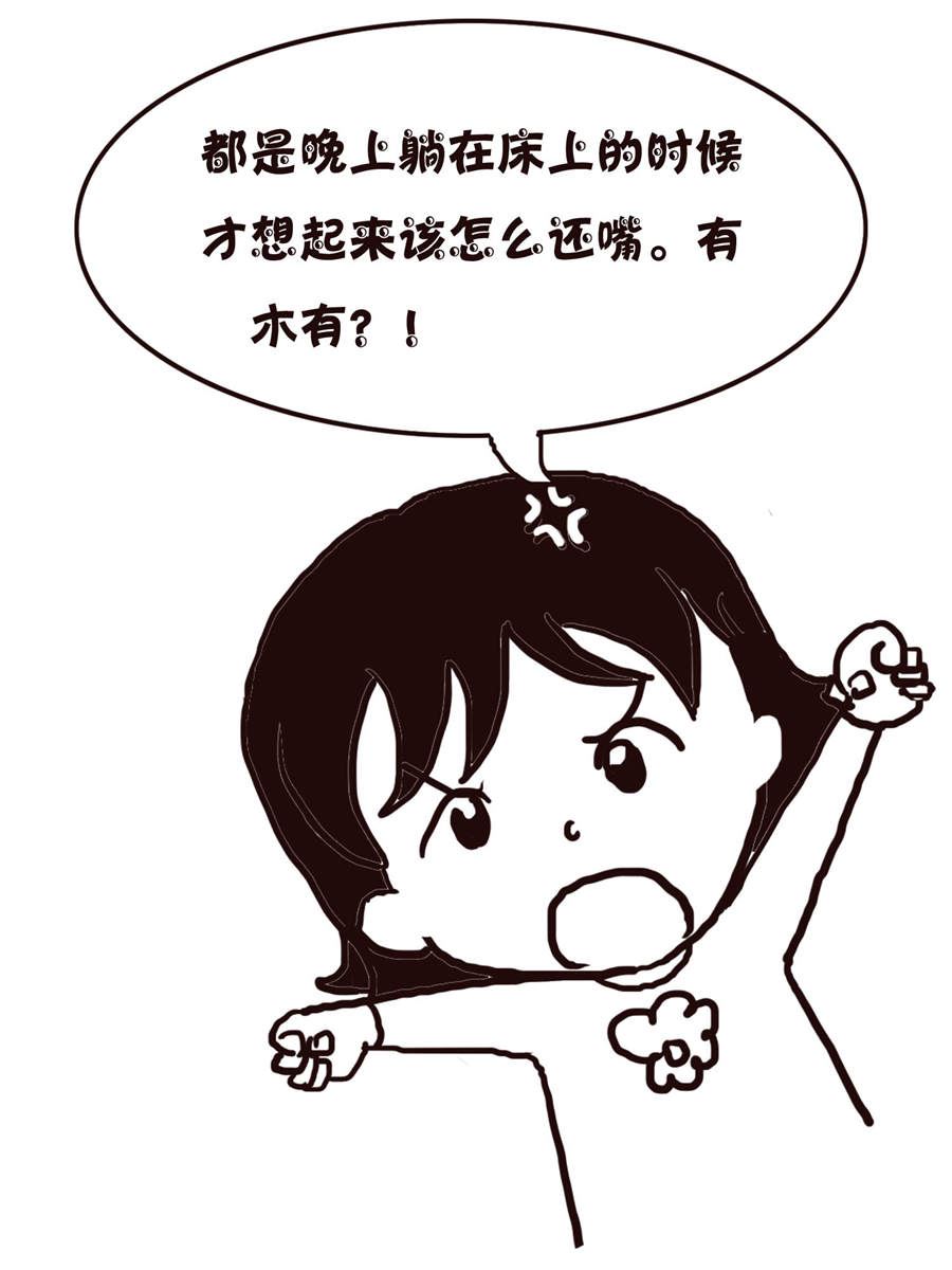 《欢乐小天地》欢乐小天地 第15集 第41页