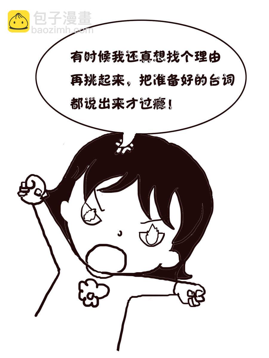 《欢乐小天地》欢乐小天地 第15集 第42页