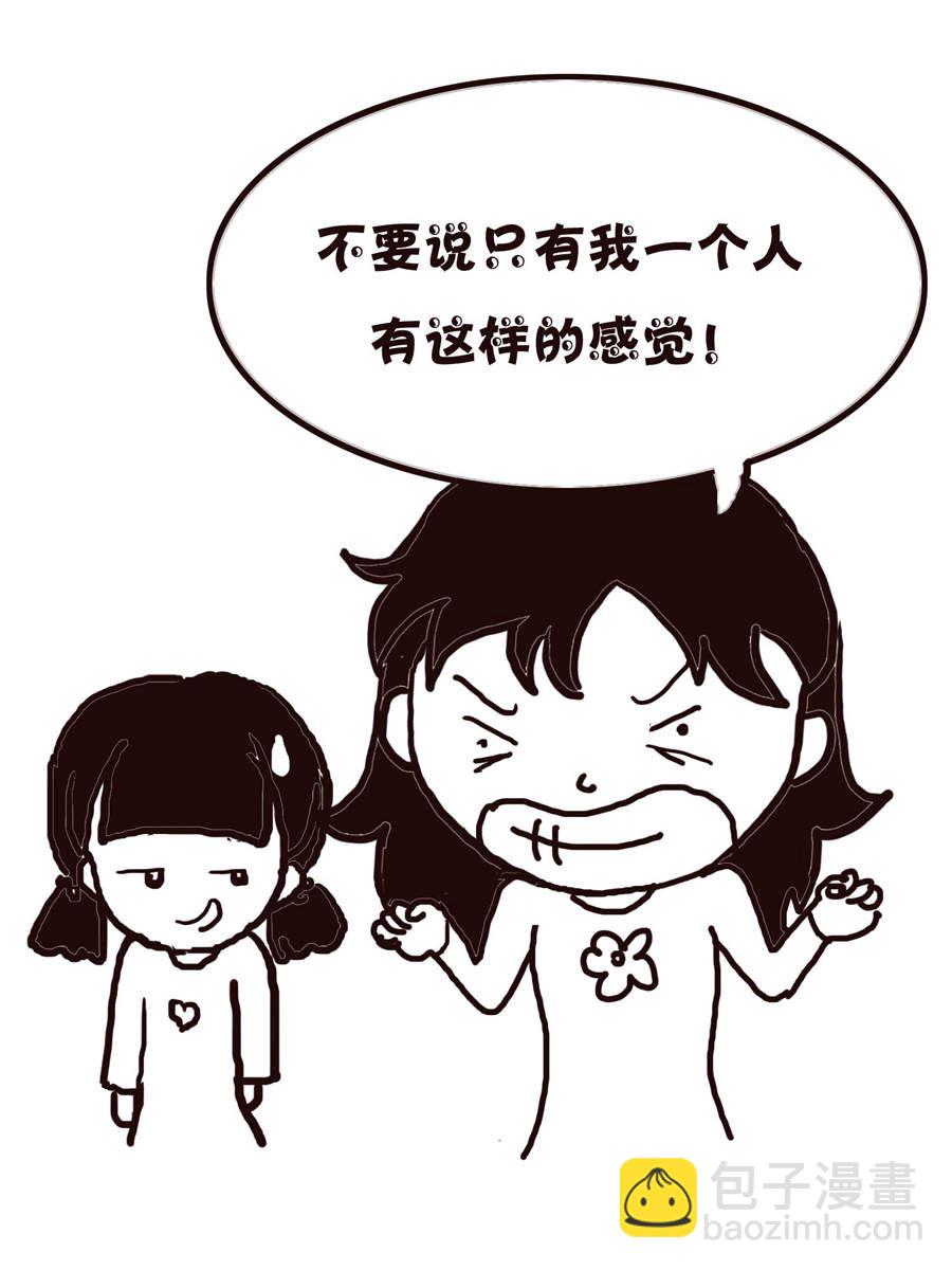 《欢乐小天地》欢乐小天地 第15集 第43页