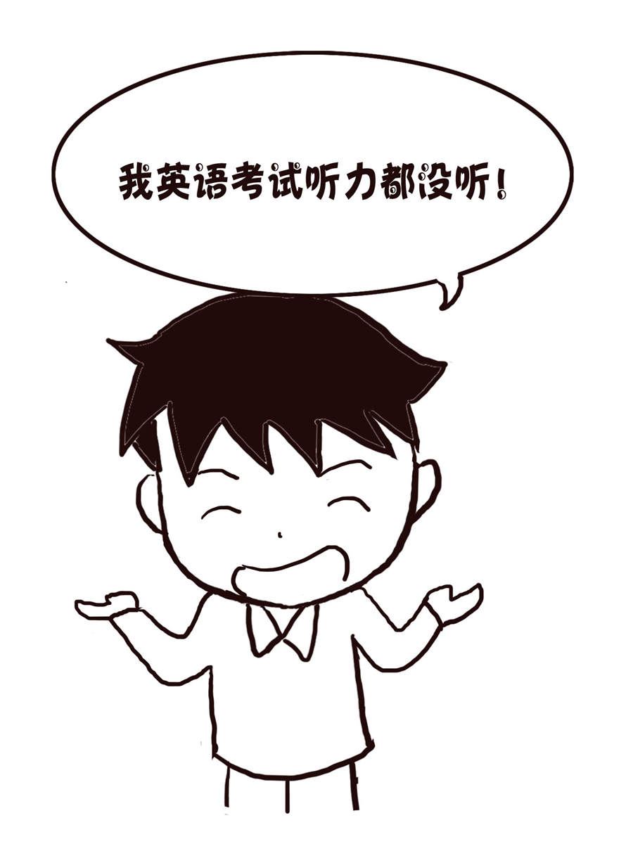 《欢乐小天地》欢乐小天地 第15集 第45页