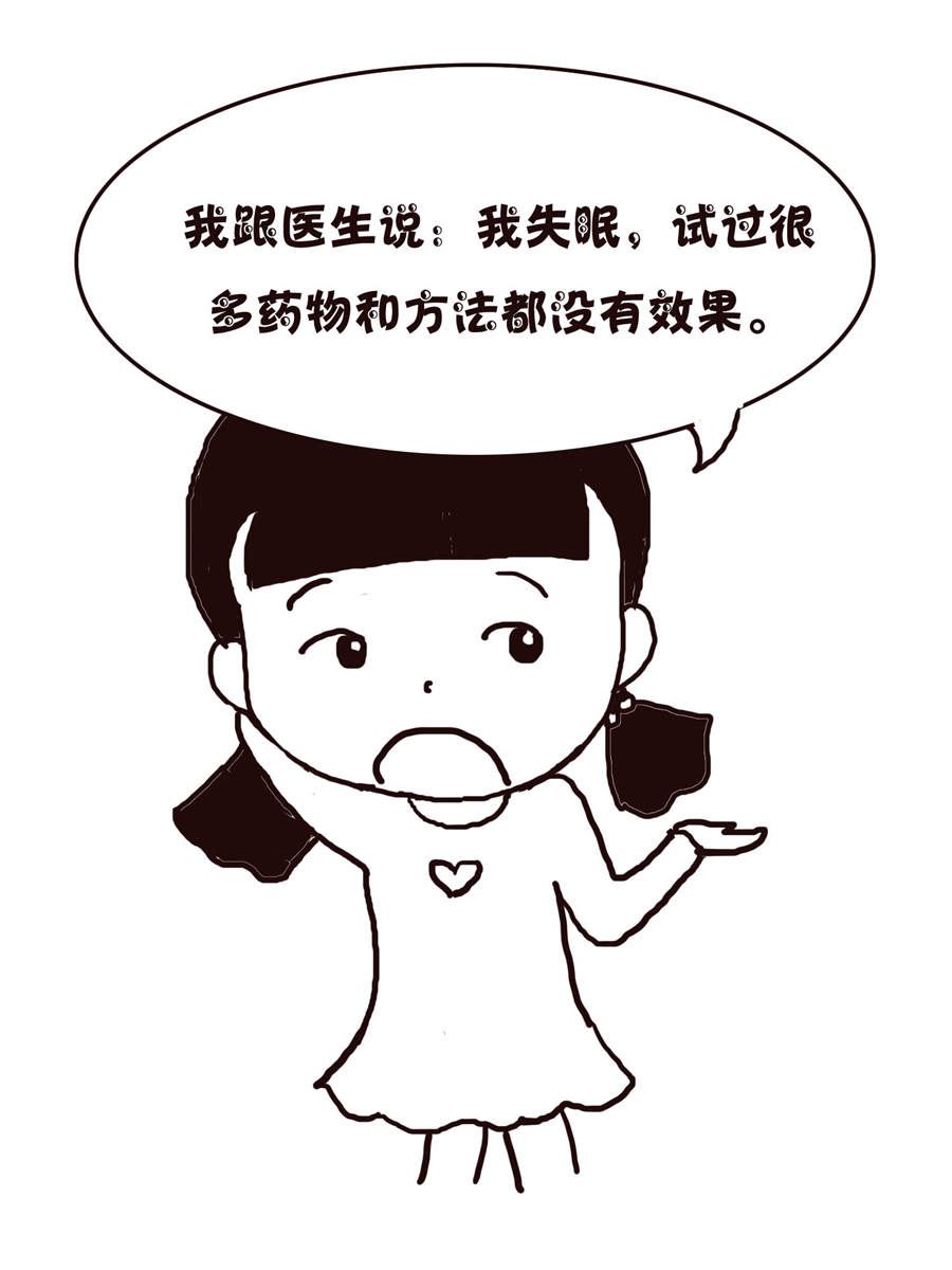 《欢乐小天地》欢乐小天地 第15集 第8页