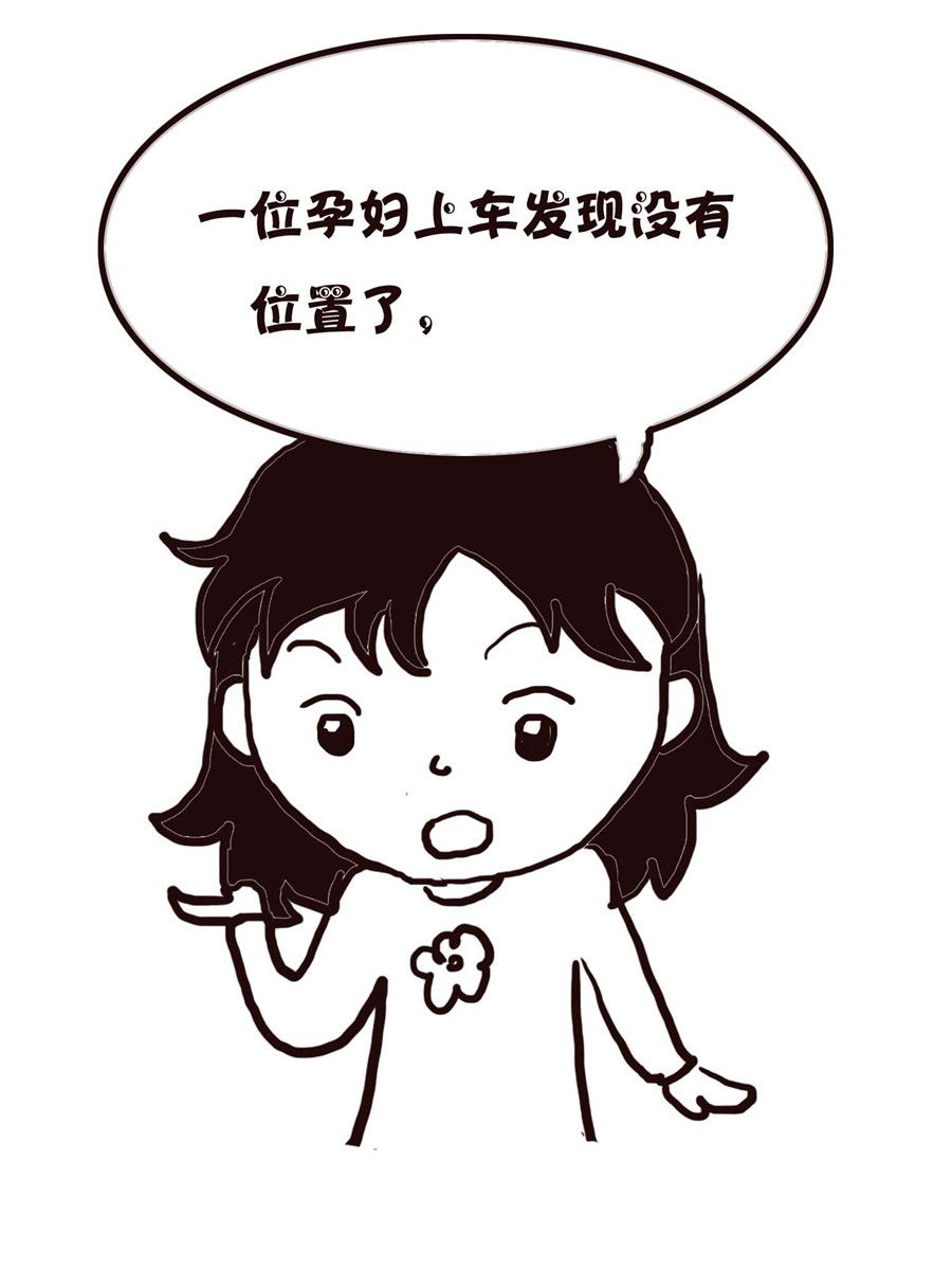 《欢乐小天地》欢乐小天地 第14集 第30页