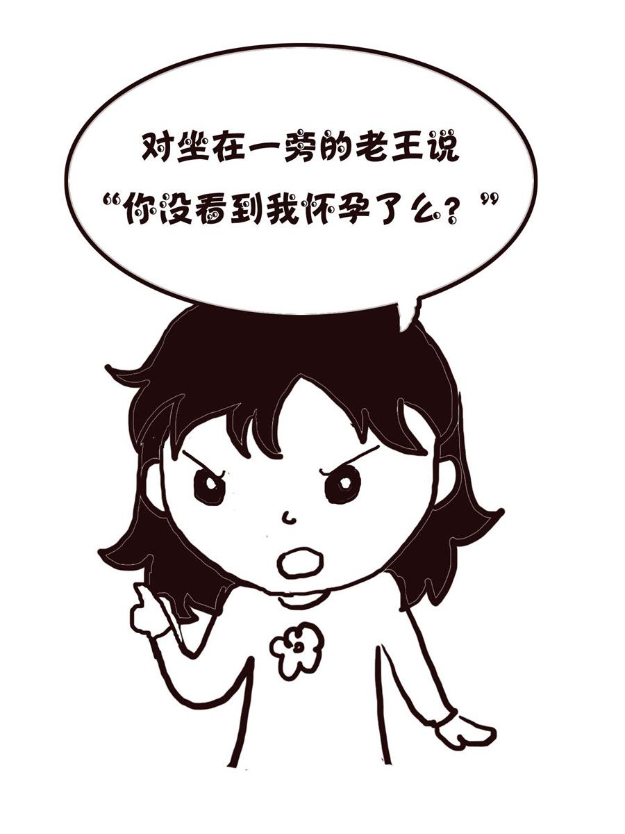 《欢乐小天地》欢乐小天地 第14集 第31页