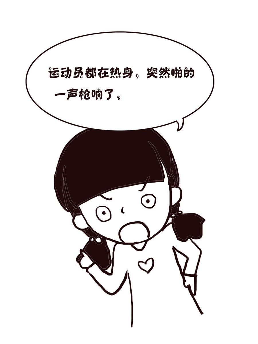 《欢乐小天地》欢乐小天地 第14集 第35页