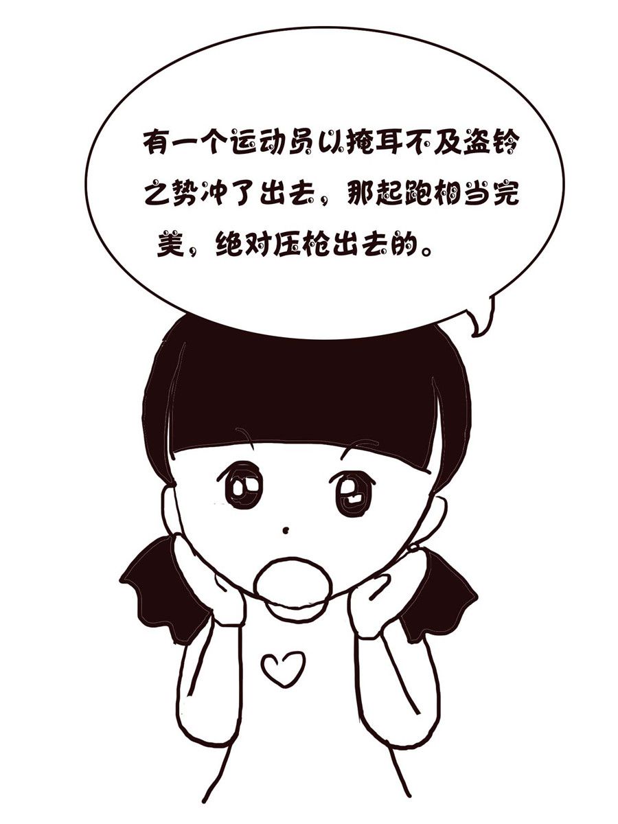 《欢乐小天地》欢乐小天地 第14集 第36页