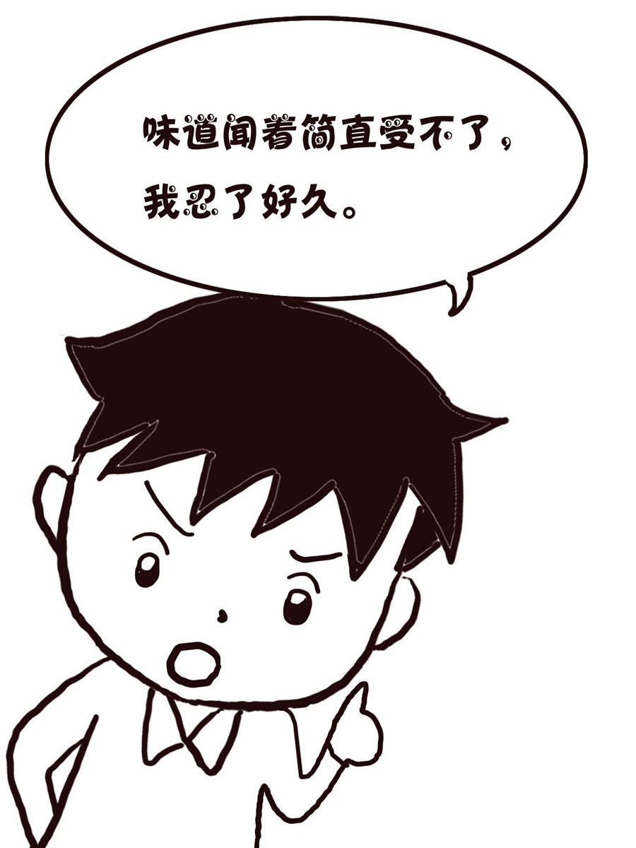 《欢乐小天地》欢乐小天地 第14集 第45页