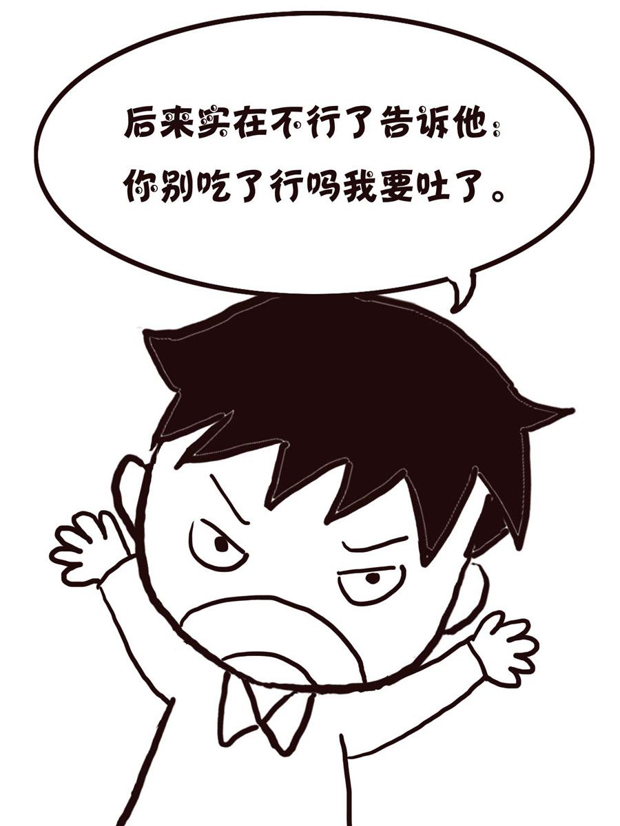 《欢乐小天地》欢乐小天地 第14集 第46页
